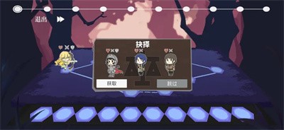 双子战略安卓版游戏图片2