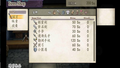 生存者同盟安卓版图2