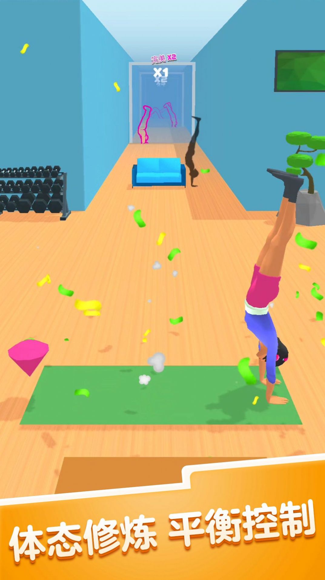 瑜伽达人最新手机版 v1.00图2