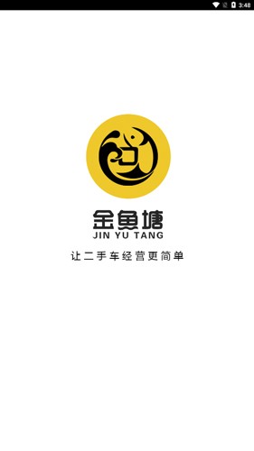 金鱼塘安卓版图1