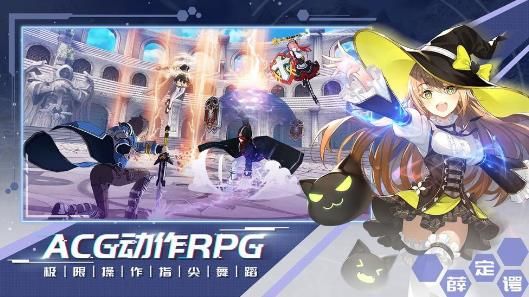 神烬之界手游图4