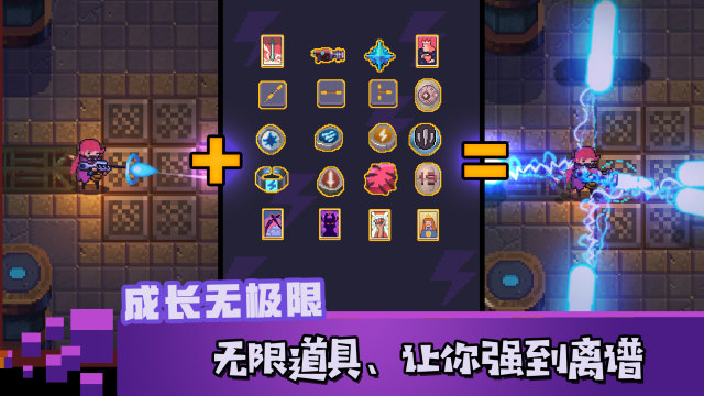 无序之路游戏官方版  v1.7图2