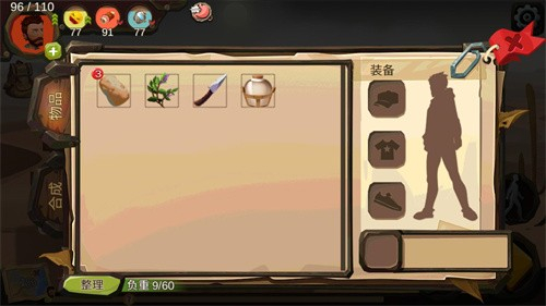 归家异途1手机版图3