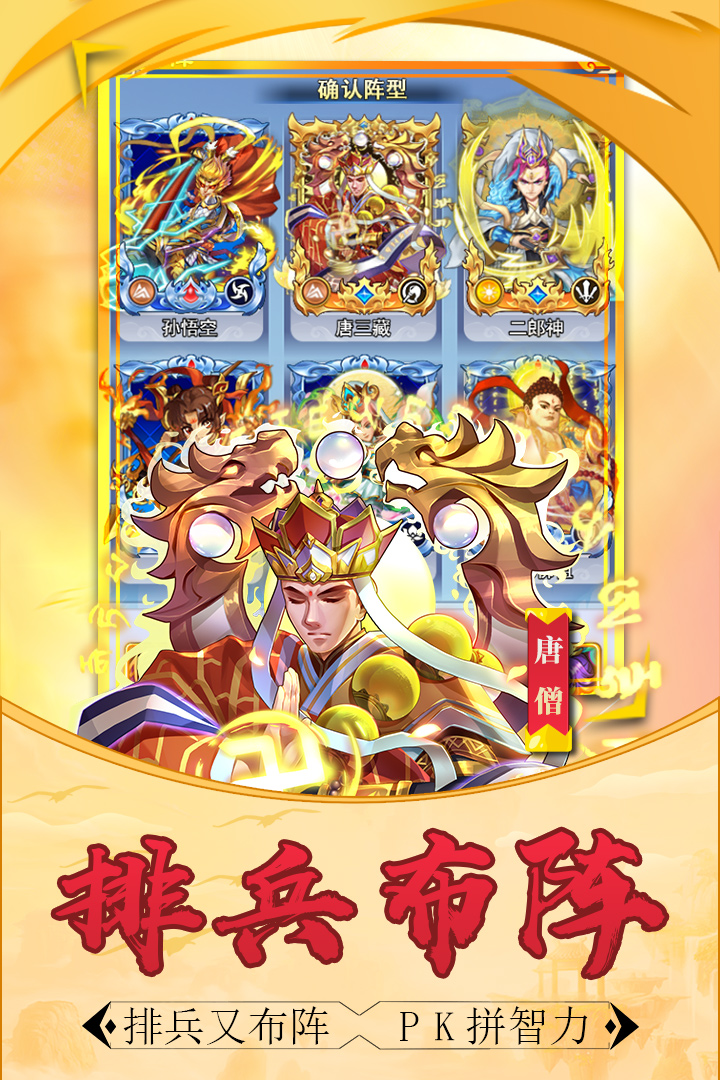 圣灵的愤怒官方图2