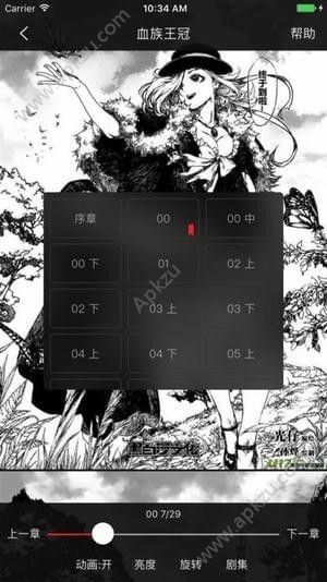 奇热漫画app安卓版下载 v2.5.4图3