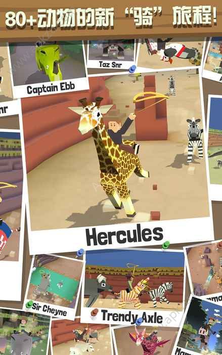 疯狂动物园2.2.4版金币下载  v2.0.0图3