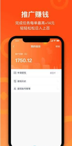 听风app官方软件下载  v2.3.01图3
