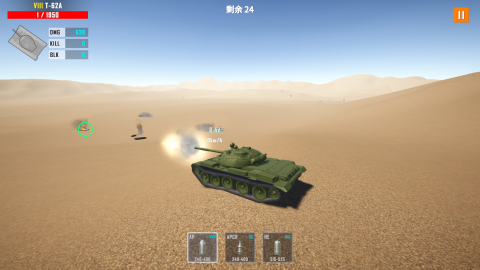 坦克猎人3图3