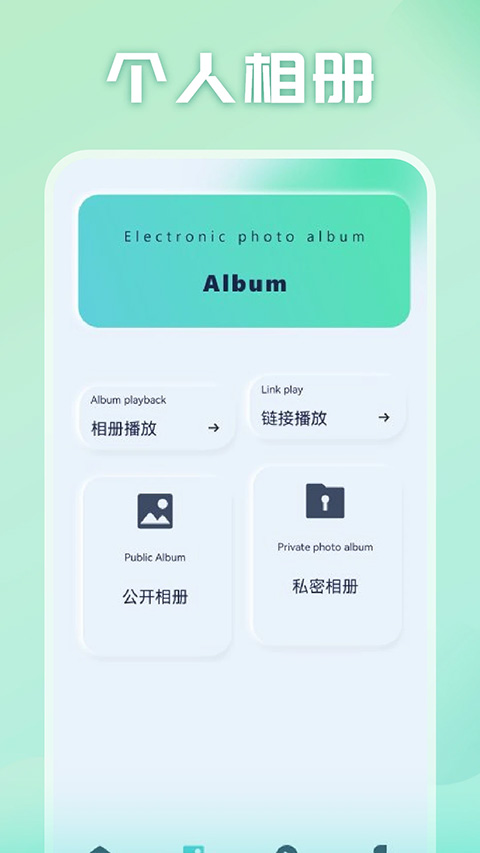 光影追剧免费版图3