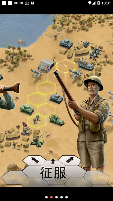 1943致命沙漠最新版图1