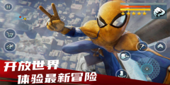 蜘蛛侠英雄归来图3