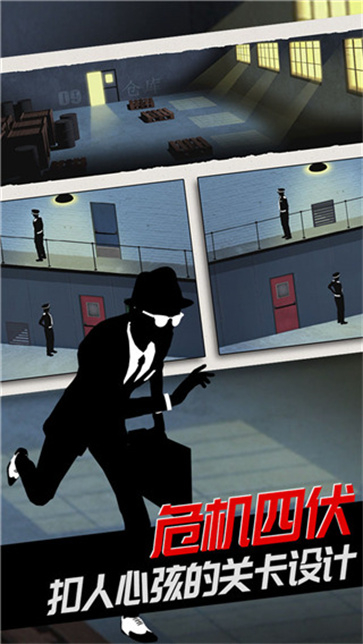 致命框架2免费完整版最新版图3