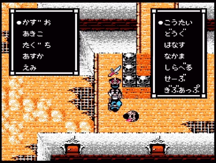 FC甜蜜之家中文版图3