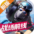 小米枪战战场前线版本