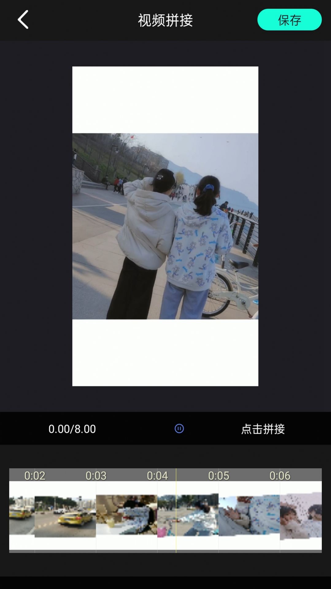 木疙瘩视频编辑器App图4