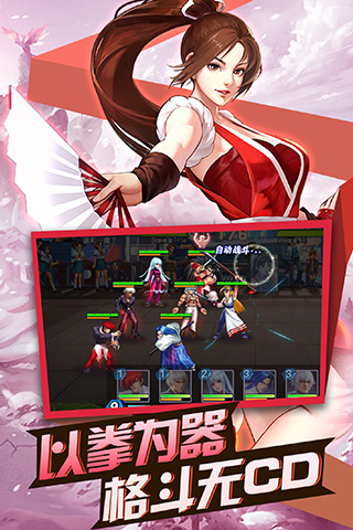 拳魂崛起终极之战手游正式版  v11.5图1