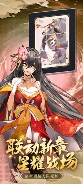 御光盟国之战官方版app最新  v1.0图1
