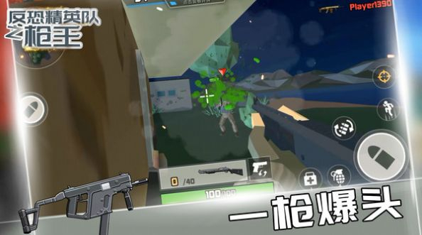 反恐精英队之枪王游戏最新版图2