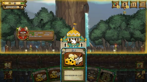 ratropolis夜间城邦中文安卓版  v1.0图3