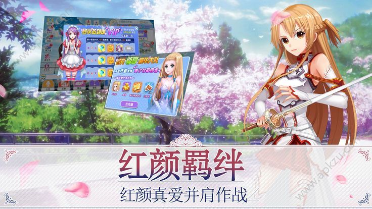 欢迎来到冒险者育成学校免费安卓版  v1.0.0图4