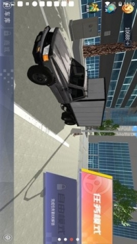 遨游中国模拟器正版图1