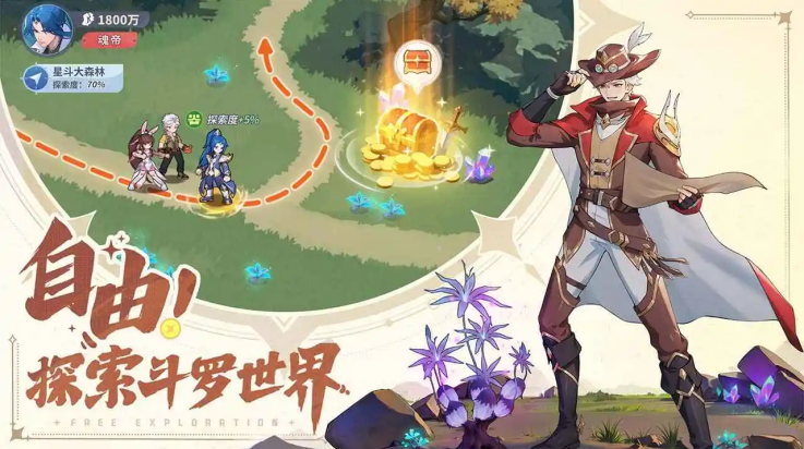 斗罗大陆零游戏图1