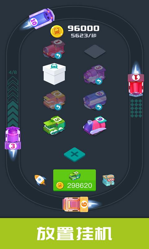 火车驾驶之旅道具安卓版 v1.0.1图1