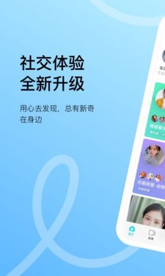 醉红楼视频 app免费软件  v1.0图2