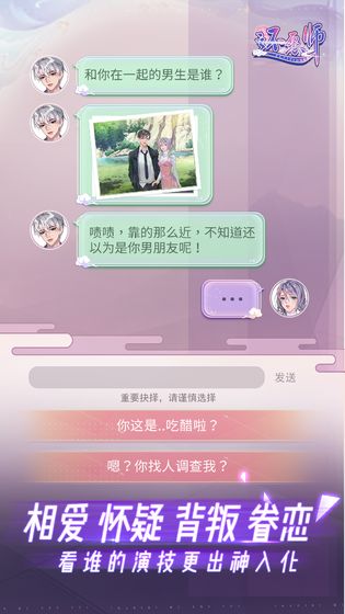 还愿师游戏图2