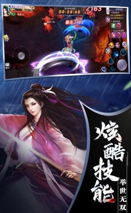 万乘之国官方图1