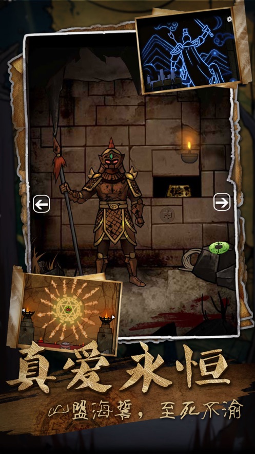 废弃学校全新版图1