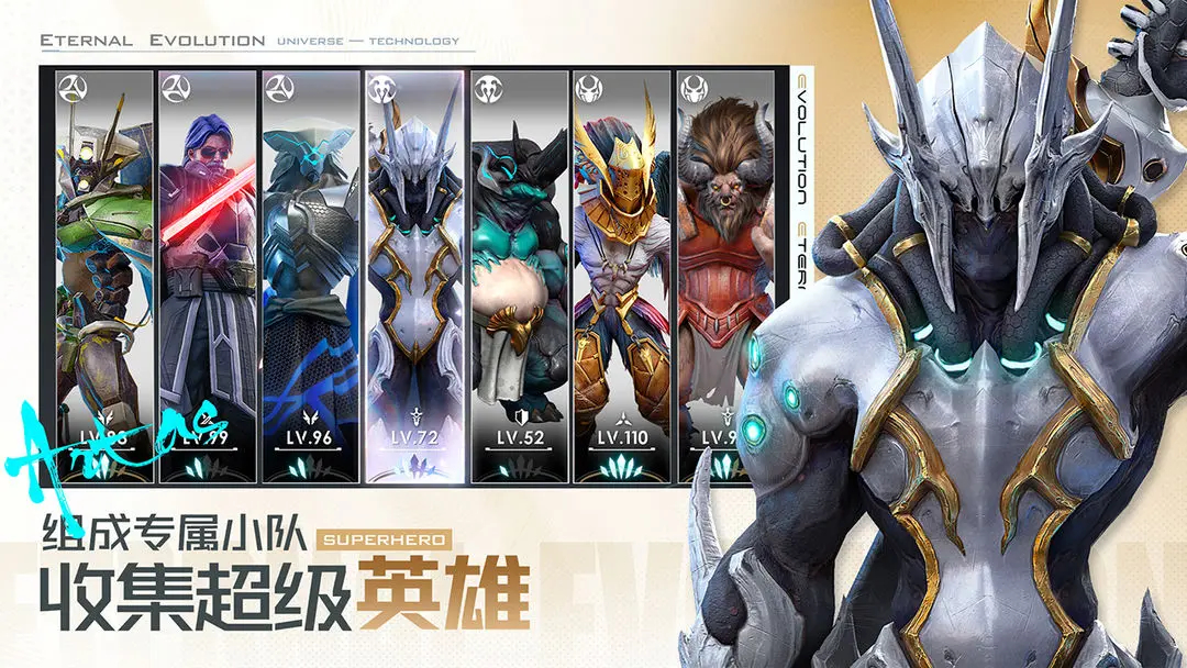 星际52区图5