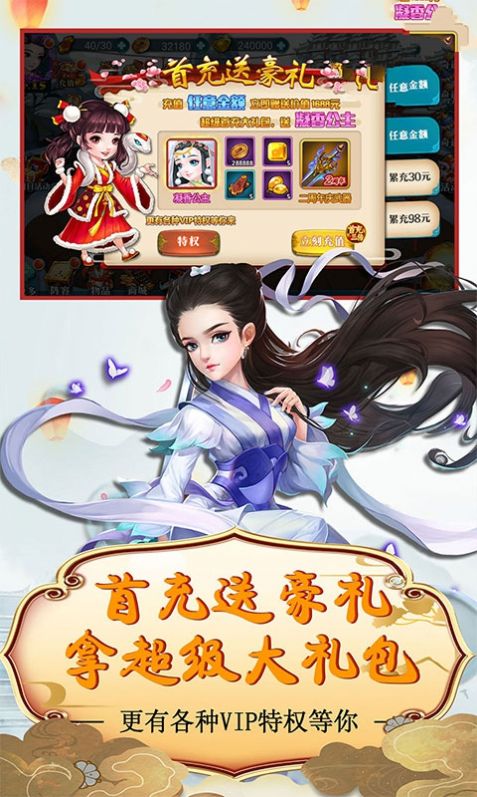 画江湖之斗破苍穹手游图3