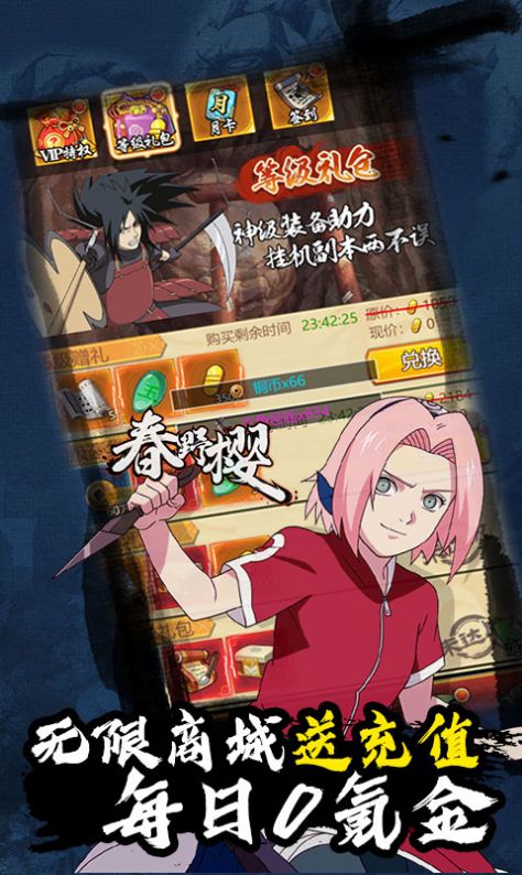 忍者之光手游官方最新版  v1.0图4