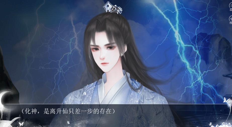 不敢高声语橙光游戏图2