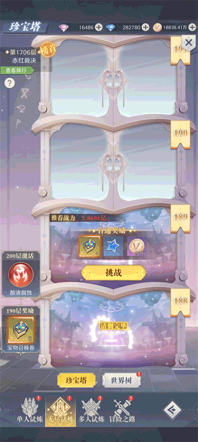 云上大陆正式版图3