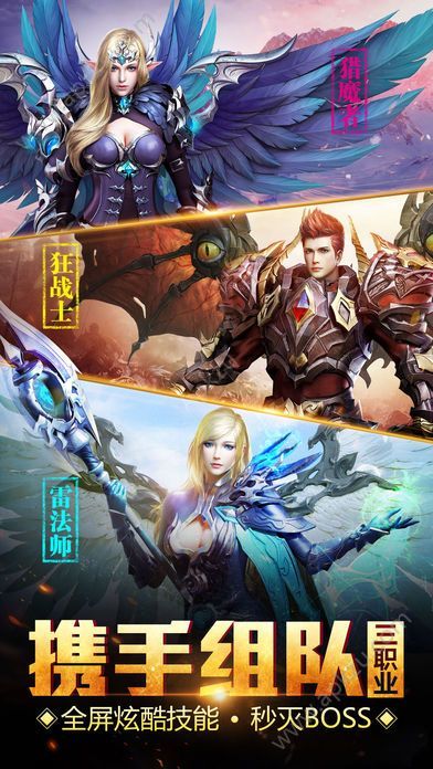 骑士荣耀手游官网图2