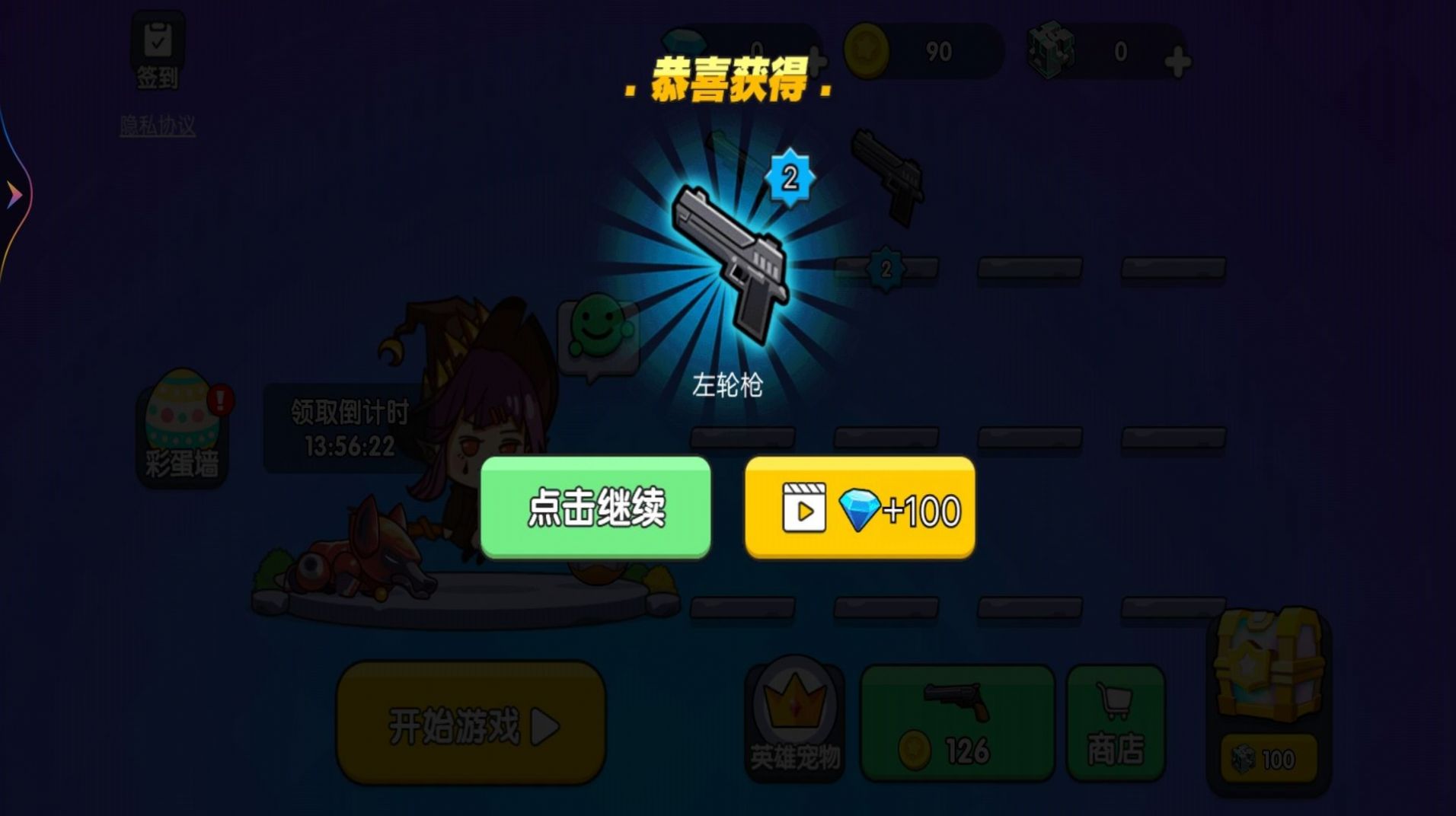 吃鸡争霸大赛最新版图1