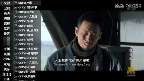 全球电视免费版图1