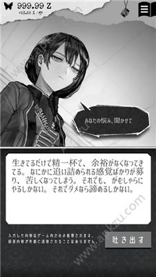 另一个自我中文汉化最新安卓版  v2.1.0图2