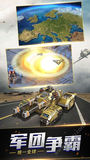 共和国之辉官方网站安卓最新版下载 v1.0图5