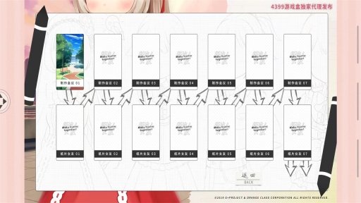 纸片人女友中文版图3