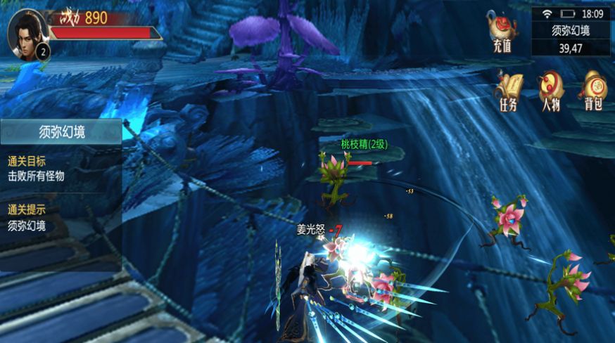 地藏诛神传手游官方安卓版  v1.0图3