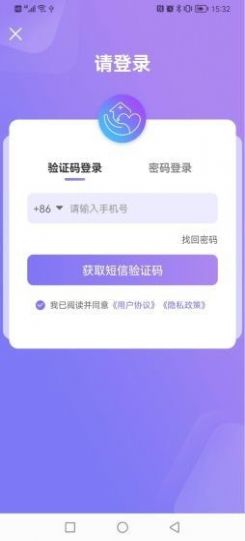 十月宝贝驻点版备孕软件app下载  v1.0.0图3