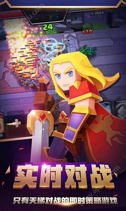 战就战手游官网最新版本下载  v1.0.1图1