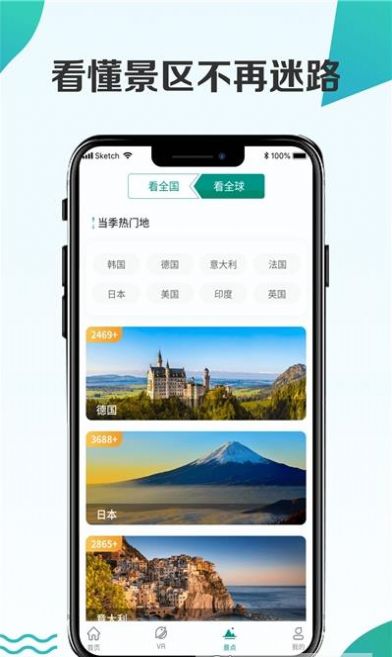3d卫星街景地图2021年高清最新版图1