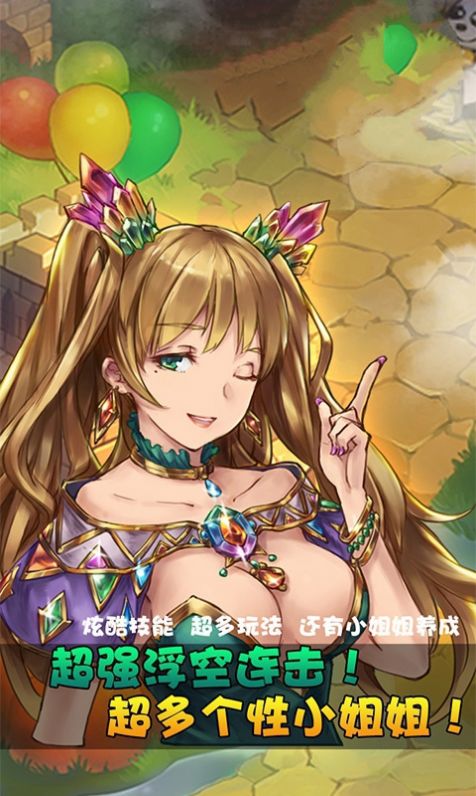 幻之骑士手游图6