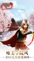 最终幻想：觉醒最新版图3