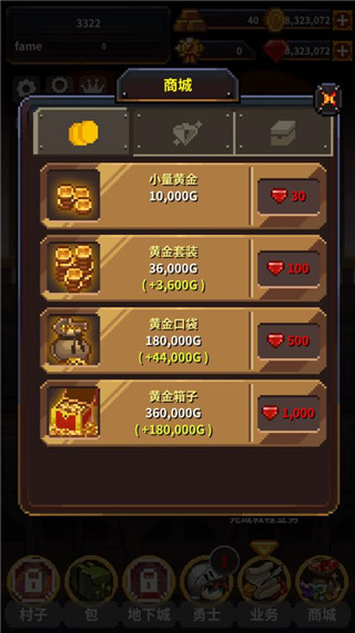 英雄的铁匠安卓汉化版图1