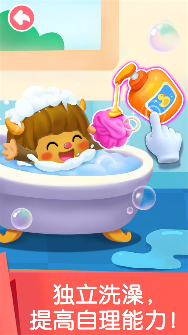 宝宝劳动小能手图4